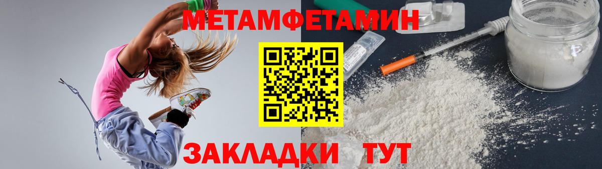 АМФЕТАМИН  Вход с VPN  Новоалександровск  Amphetamine 98% 
