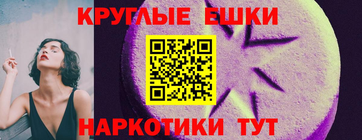Новоалександровск  ЭКСТАЗИ  Ecstasy MDMA  Вход с VPN  Экстази диски 