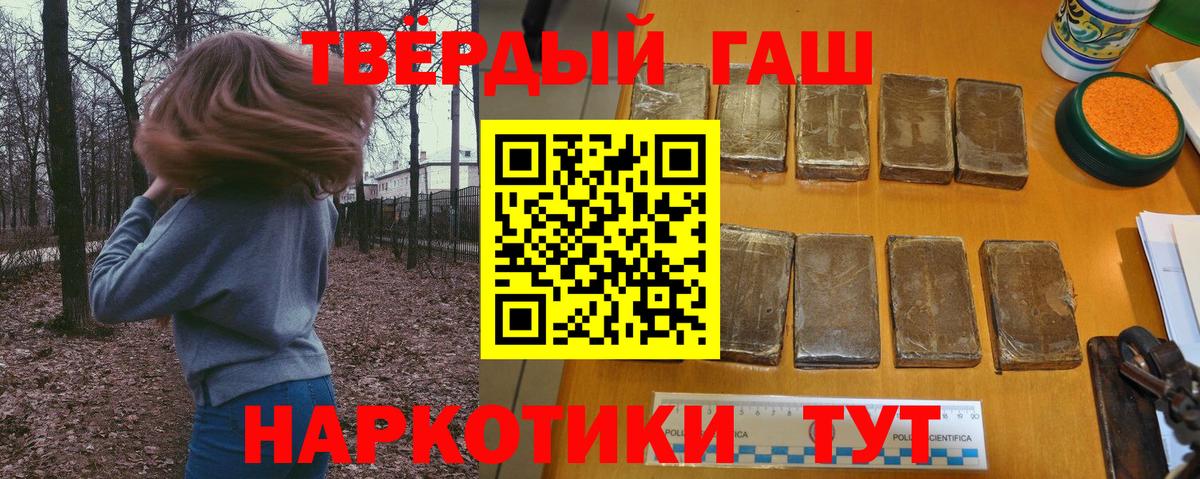 Гашиш ice o lator Новоалександровск