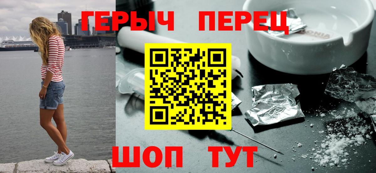 Героин афганец Новоалександровск