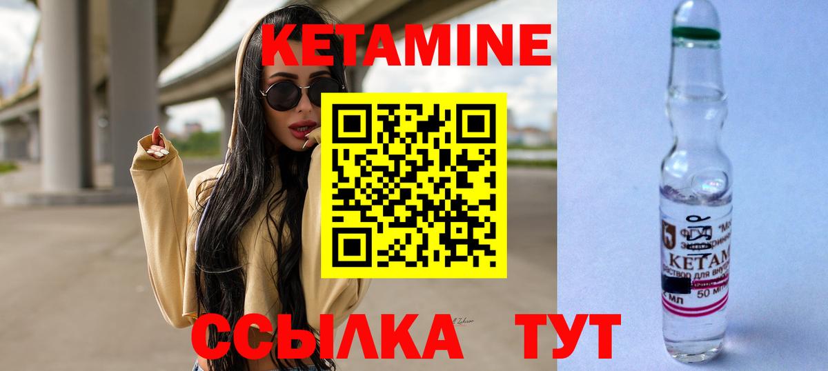 Новоалександровск  MEGA ссылка  Вход с VPN  КЕТАМИН VHQ 