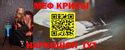 крисы Бузулук