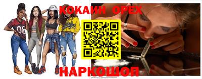 мяу мяу кристалл Волжск