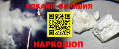 бутират Волжский