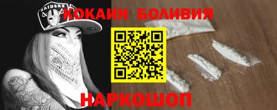прущие грибы Волгодонск