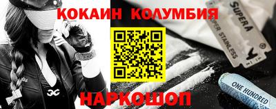 прущие грибы Волгодонск