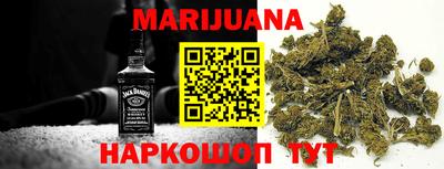 мяу мяу кристалл Волжск