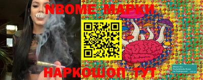 мескалин Будённовск