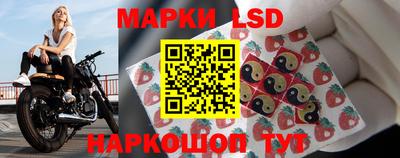 мескалин Будённовск