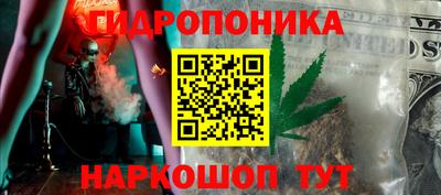 мескалин Будённовск