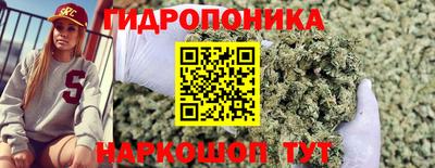 мяу мяу кристалл Волжск
