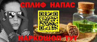 мяу мяу кристалл Волжск