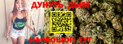 прущие грибы Волгодонск