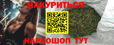 стафф Бугуруслан