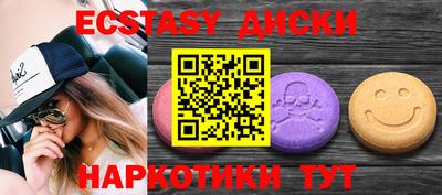 бутират Волжский