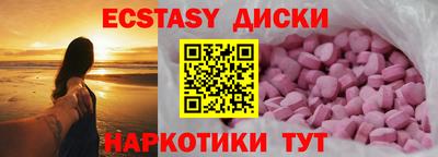 прущие грибы Волгодонск