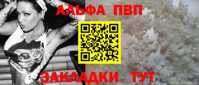 бутират Волжский