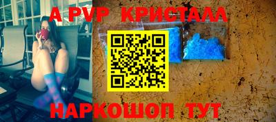 стафф Бугуруслан