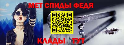 мяу мяу кристалл Волжск