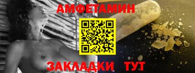 бутират Волжский