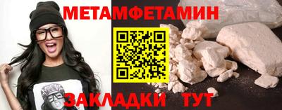 мескалин Будённовск
