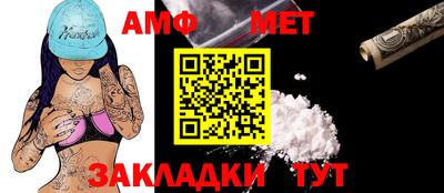 прущие грибы Волгодонск
