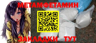 бутират Волжский