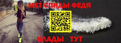 мяу мяу кристалл Волжск