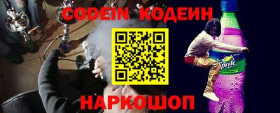 мяу мяу кристалл Волжск