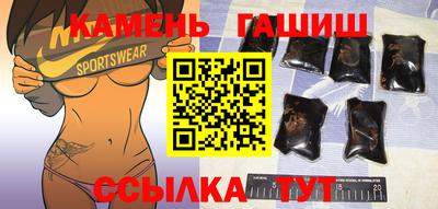 стафф Бугуруслан