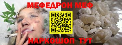 стафф Бугуруслан