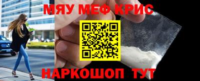 бутират Волжский