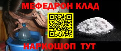 бутират Волжский