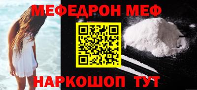 прущие грибы Волгодонск
