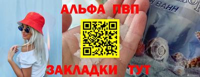 прущие грибы Волгодонск