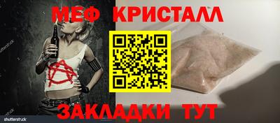 мескалин Будённовск