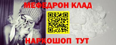 прущие грибы Волгодонск