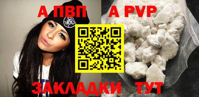 бутират Волжский