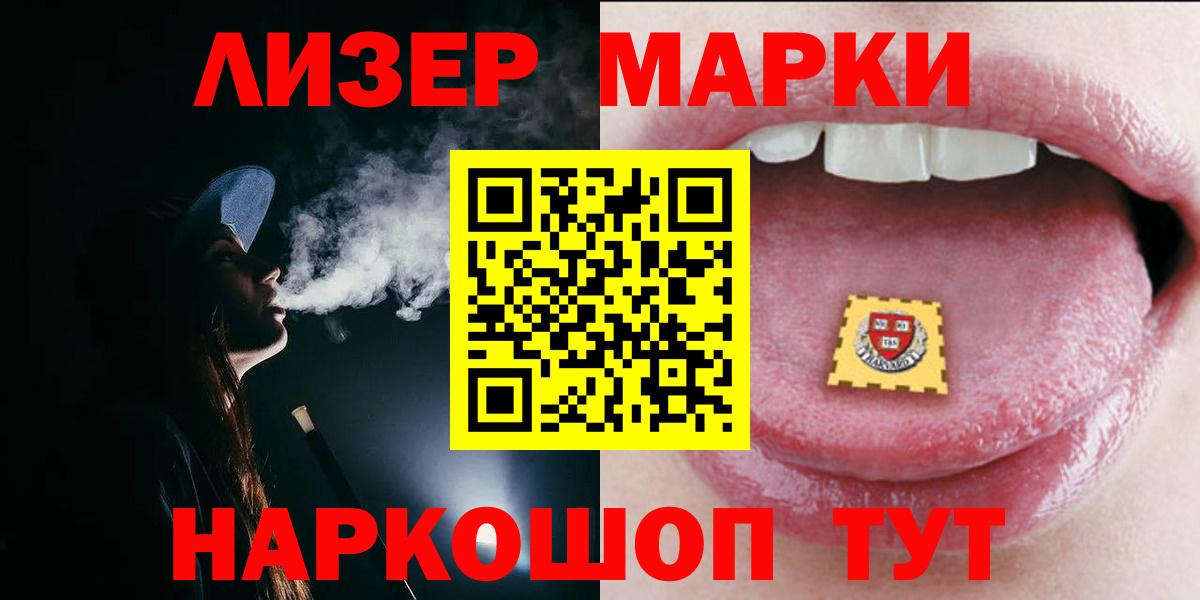 ЛСД экстази кислота  ЛСД экстази ecstasy  Новоалександровск  Вход с VPN 
