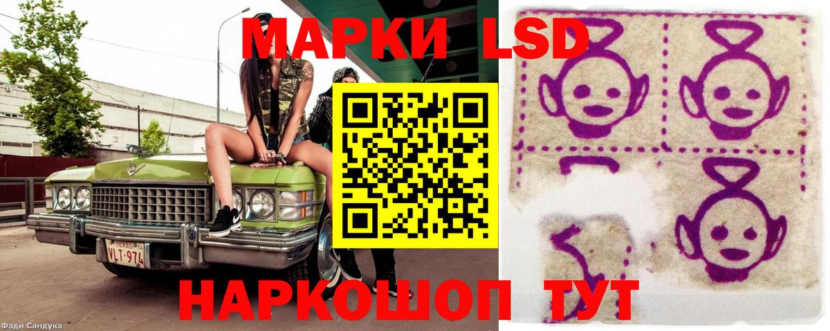 Марки 25I-NBOMe 1,8мг  Вход с VPN  Новоалександровск 
