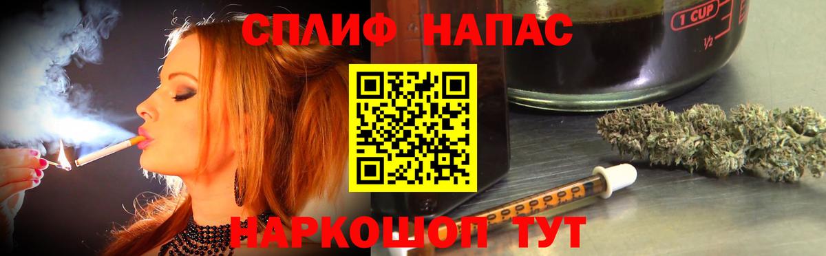 Конопля Amnesia  Вход с VPN  Новоалександровск  Канабис White Widow  Канабис SATIVA & INDICA  Конопля AK-47 